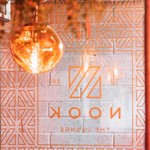 Nook logo painted on a wall.